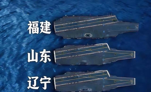 中国海军以“省”命名的舰船有：辽宁，山东，福建，湖北、安徽，广