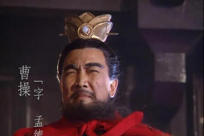 人在做，天在看，冥冥之中也许老天真的也许哪天开眼了。比如公开设置“摸金校尉”的曹