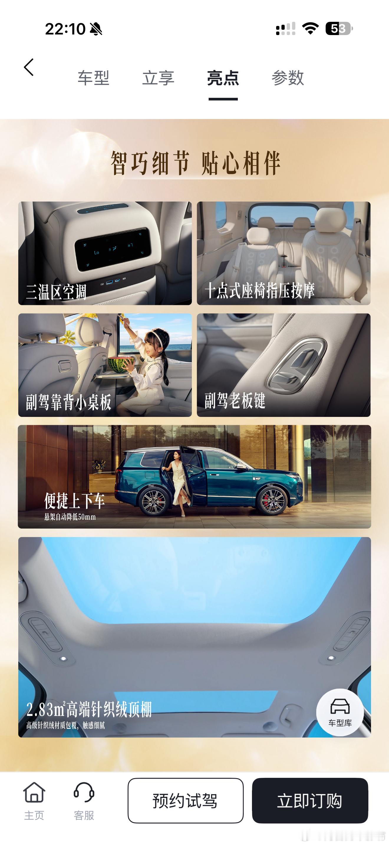 比亚迪的效率和闪充一样快！海狮08从刚亮相马上就到上市了纯电版价格5座尊荣型23