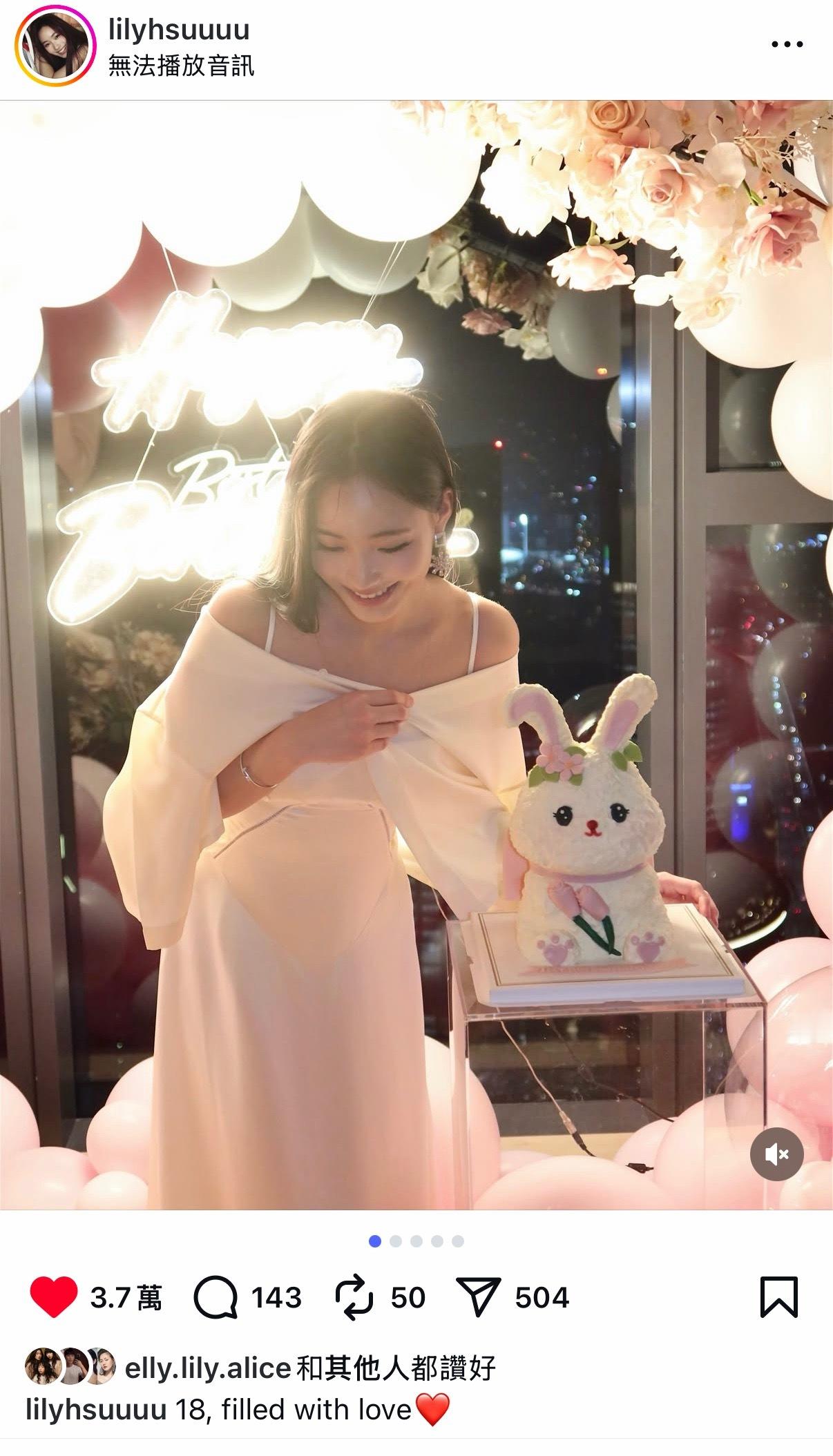 Lily庆生照~18岁咯时间过好快Lily和妈妈小S爸爸Mike一起庆生