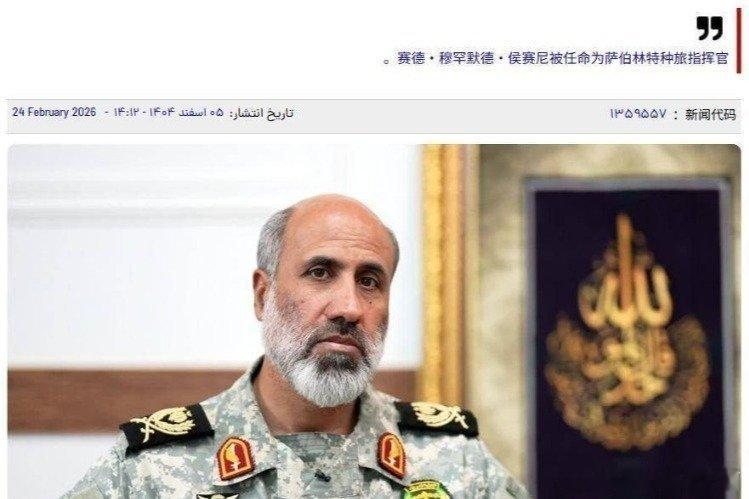 凤凰新闻【哈梅内伊办公室被伊朗叛军突袭，铁血战将迅速上位：杀内奸靠狠人】当地时间