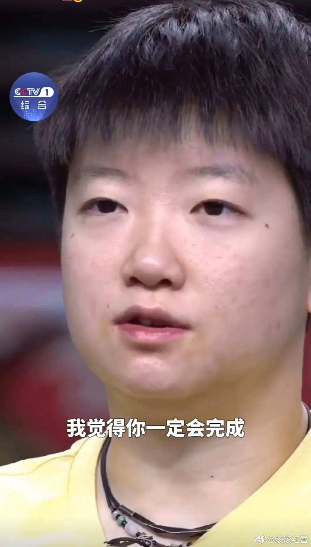 孙颖莎正能量祝福海报定格“小魔王”的热血与温柔～赛场上逆转绝境的大心脏，赛场下谦