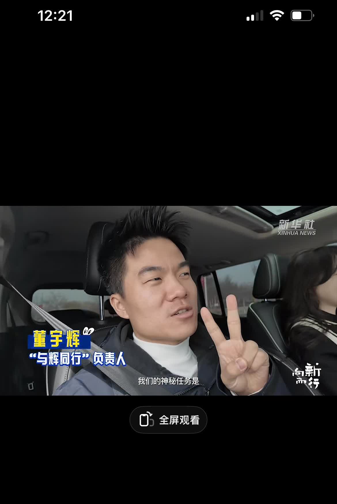 前脚某策划大师满口胡言要让董宇辉感恩老东家这不，策划大师的老东家来了