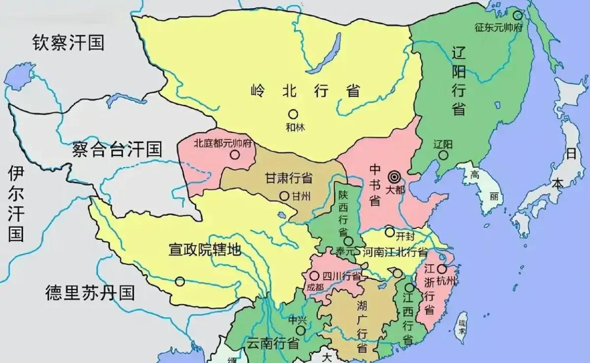 清朝在管理地方的能力上远远强于元朝，这也是清朝寿命长的原因…从这两个朝代行政区
