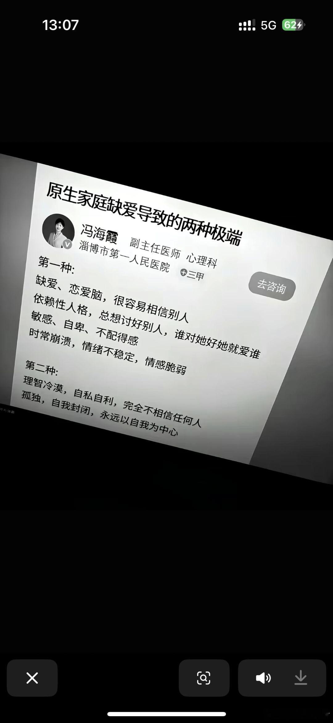 原生家庭缺爱导致的两种极端