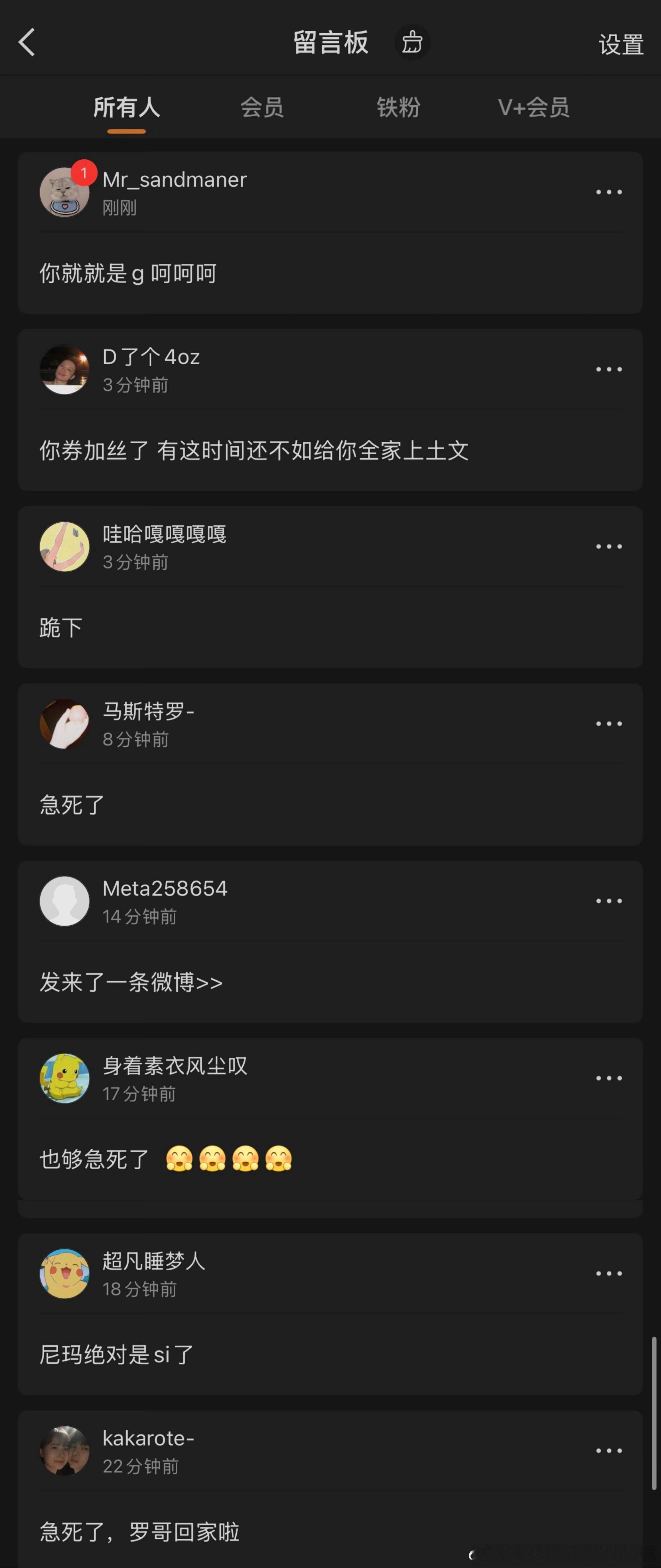 今晚稍微回到巅峰了