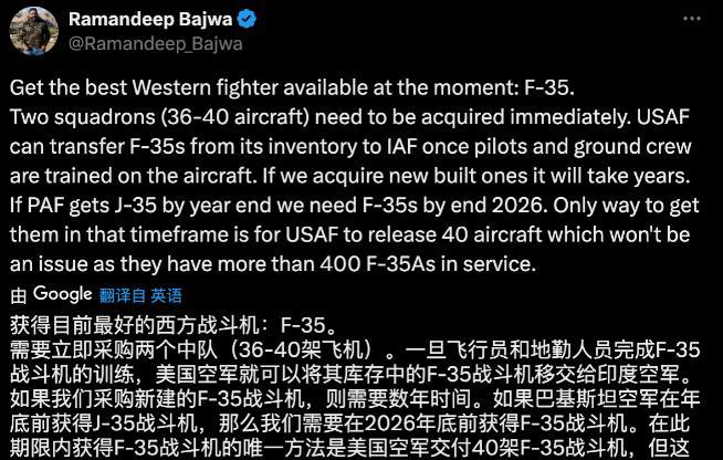 印度军事记者疯了：我们必须尽快获得F-35，实在不行从美国空军手里拿！尽管印度不