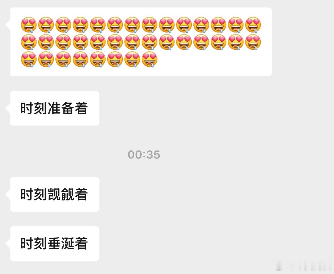 外星人努力的嘴脸: