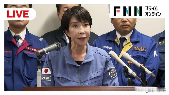 12月7号下午，日本首相高市早苗针对昨天中国辽宁号航母编队的战斗机对日本自卫队战