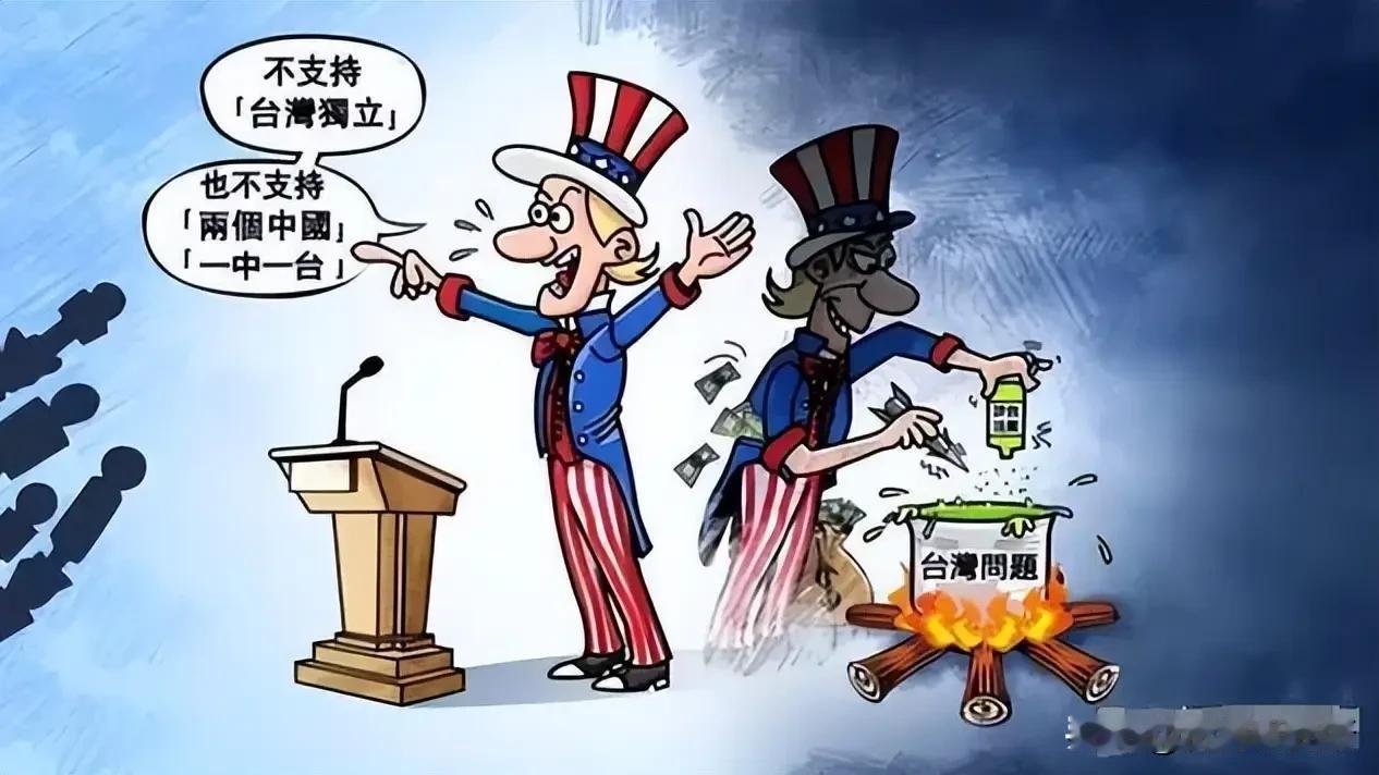 美国人回心转意了？支持美国介入台海的美国人比例从2021年的52%下降到