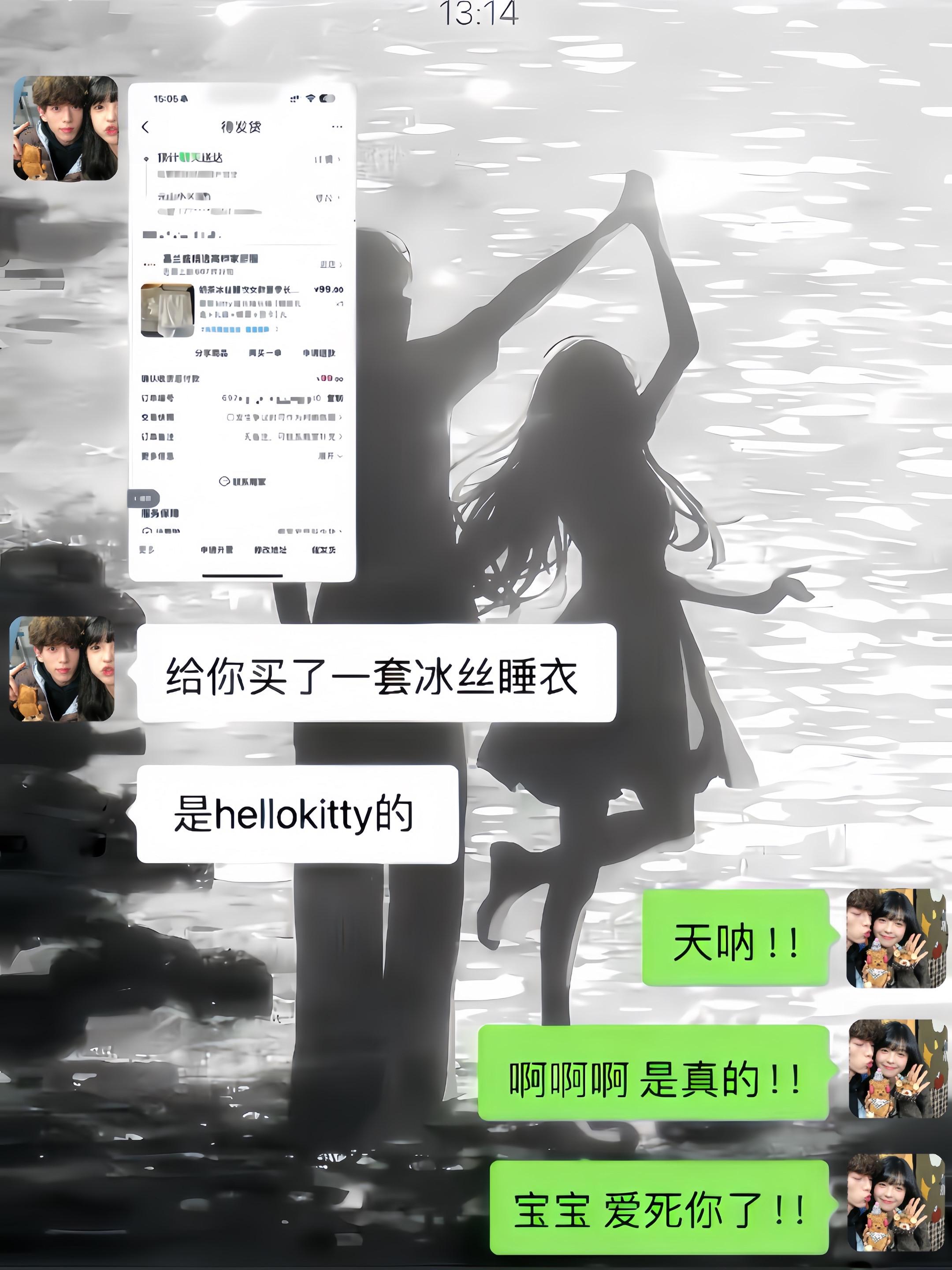 哄女孩子开心 顺手的事