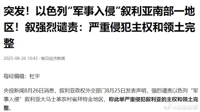 对四国同时开战！以色列，彻底疯狂了！正文前先给投资的老铁们说一个重要信息。目前