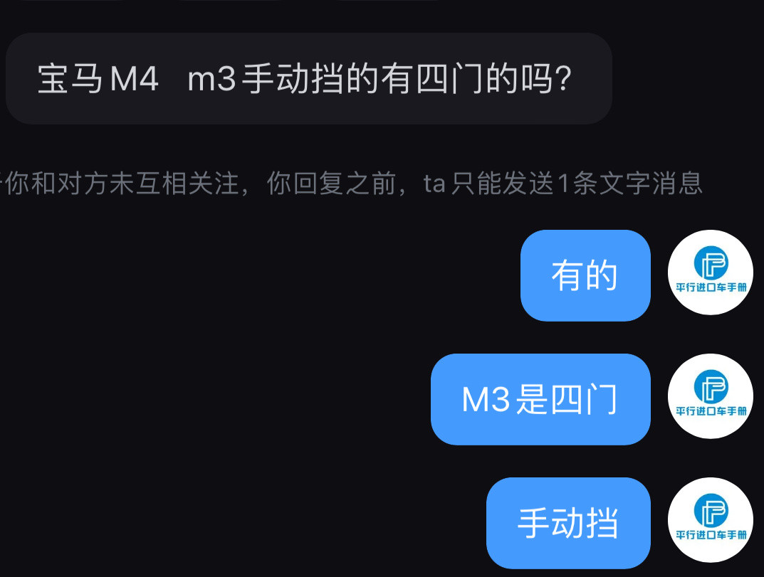 M3M4这种车还是太小众了～我们还得多努力，多宣传这些车​​​