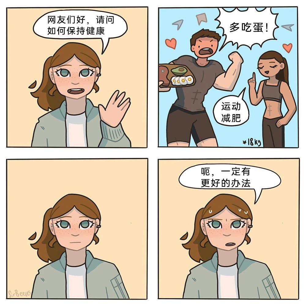 我再看看​​​