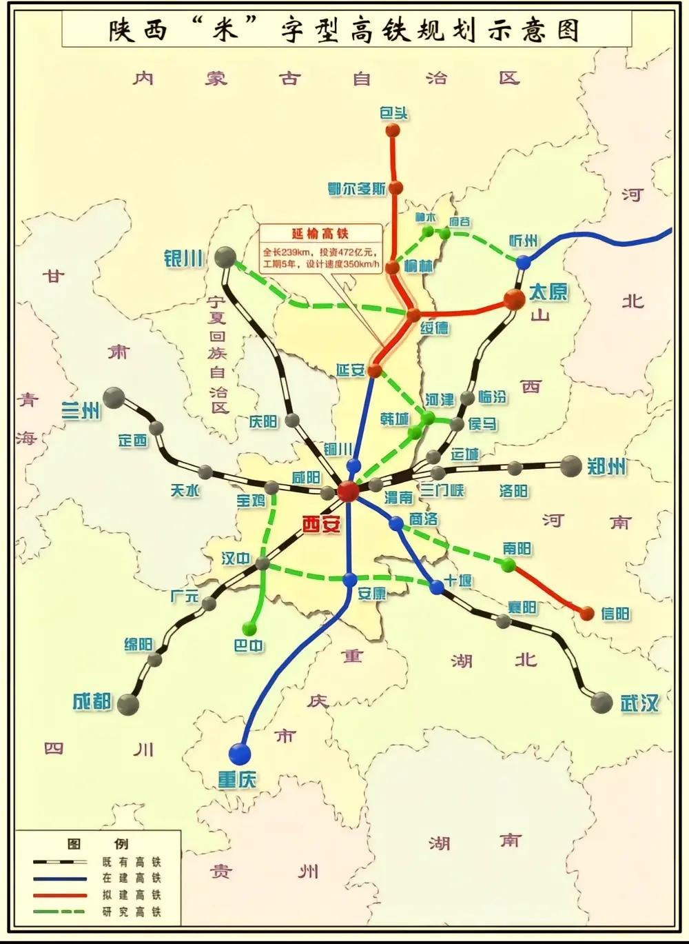 宝鸡地理位置很尴尬，三面环山，周边除了西安没有可接的大中城市，而高铁是国家战略，