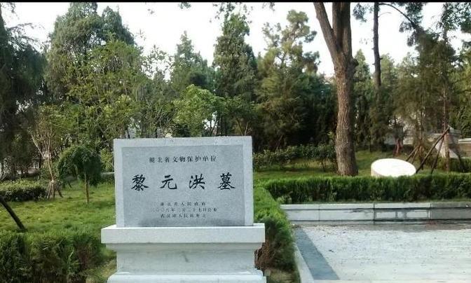 1966年6月，一伙人拿着铁锹来到了武汉华中师范学院校园内，准备挖掘民国大总统黎