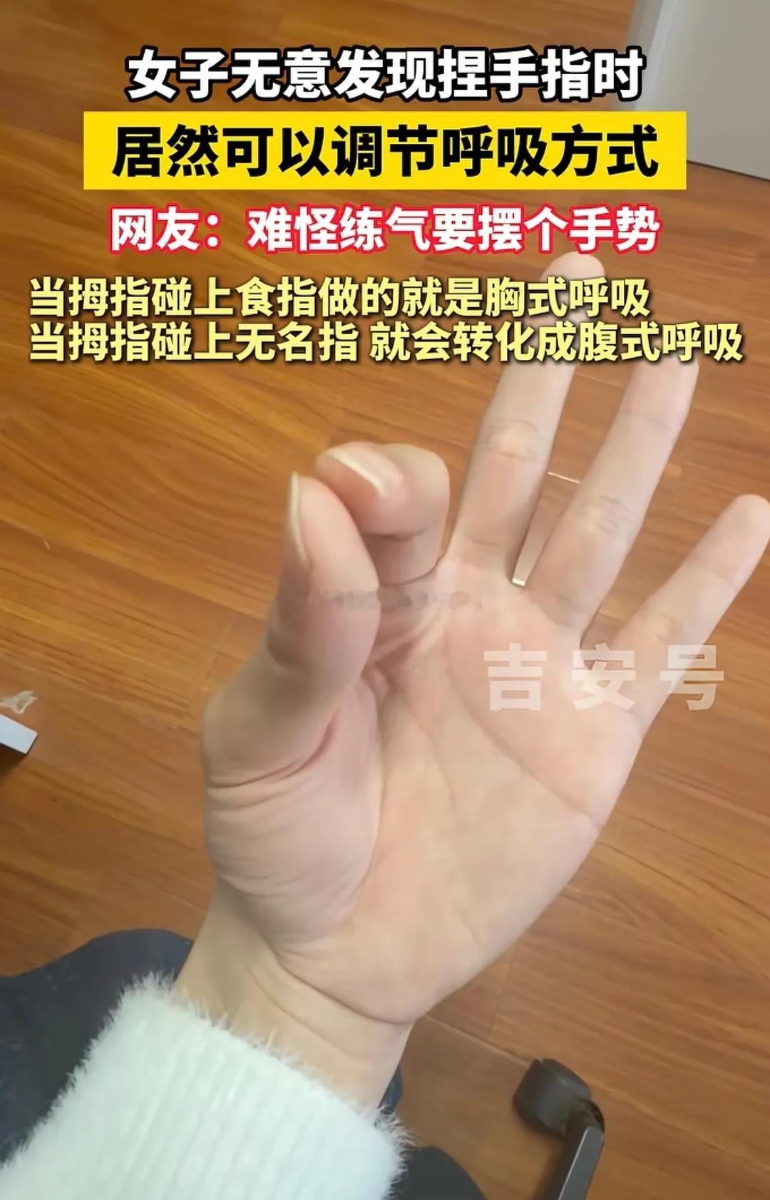 来来来，大家一起来腹式呼吸～