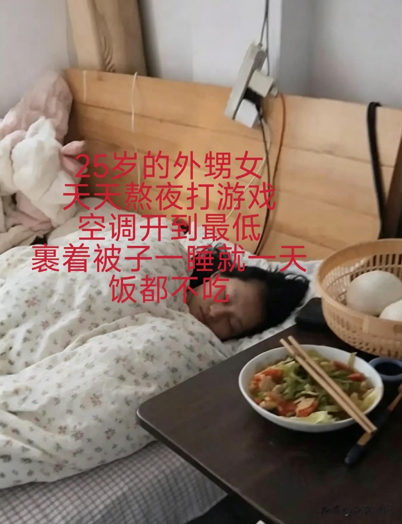 表姐又哭了，歇斯底里非常绝望的那种她家就一个女孩从小到大比眼珠子拿着还当事