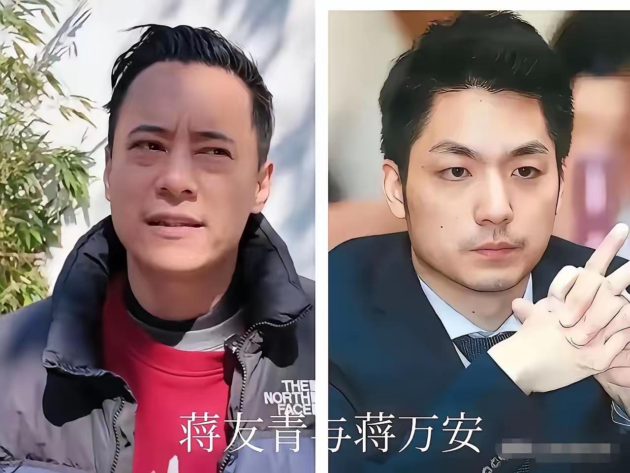 太打脸了！蒋友青当众不认蒋万安，蒋家第四代同堂梦彻底破灭。谁也没想到，蒋家内