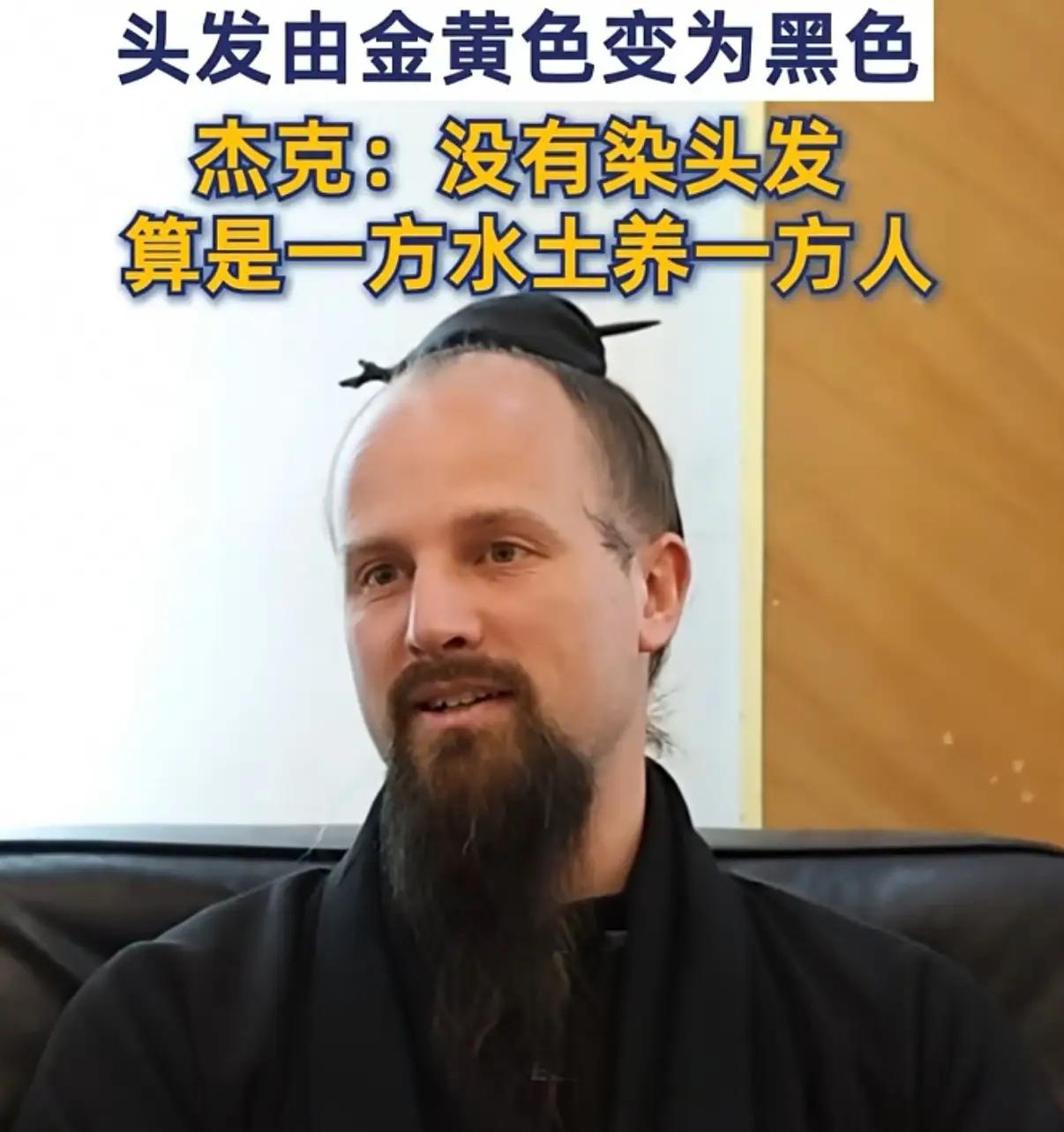 外国人在中国待久了容貌会逐渐“汉化”。大家发现没有，外国人在中国待久了看起来会