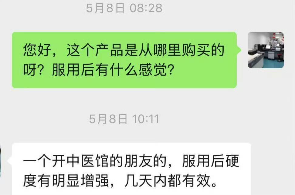 这是某些祖传秘方的老套路了，就是添加的这个对乙酰氨基酚的成分，是有啥用处呢？