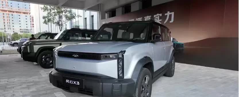 今晚风云X3和X3PLUS来了，分别售价8.99万和10.99万起。新