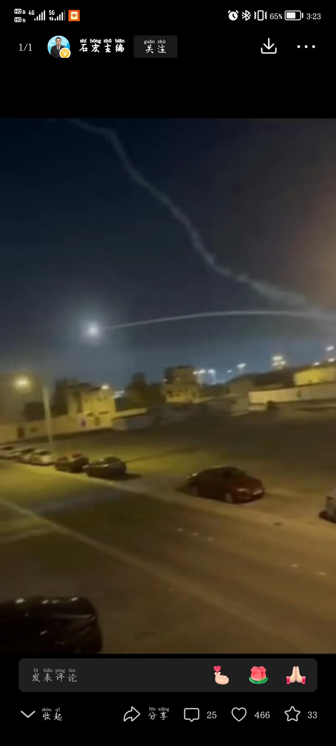 驻巴林的美军今天凌晨发射“爱国者”防空导弹拦截伊朗的近程弹道导弹，结果有一枚在发