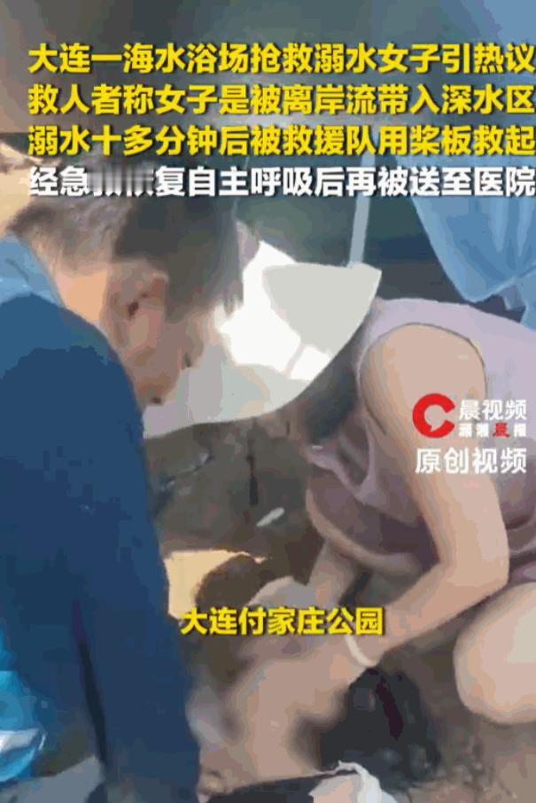 阎王让人三更死，谁能留人到五更！辽宁大连付家庄公园的海滩上，一位女游客在海水里玩