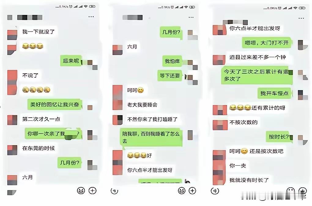 出轨多人的女局长巨额财产哪来的至少出轨9人，自己还有丈夫，一个月就三十天，除去上