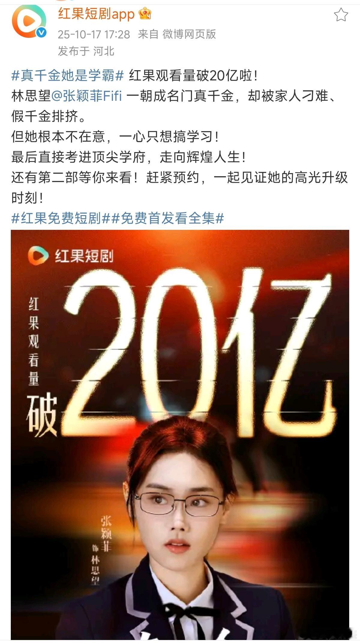 短剧火的都是女主爽剧（让女观众代入不会觉得憋屈）​​​