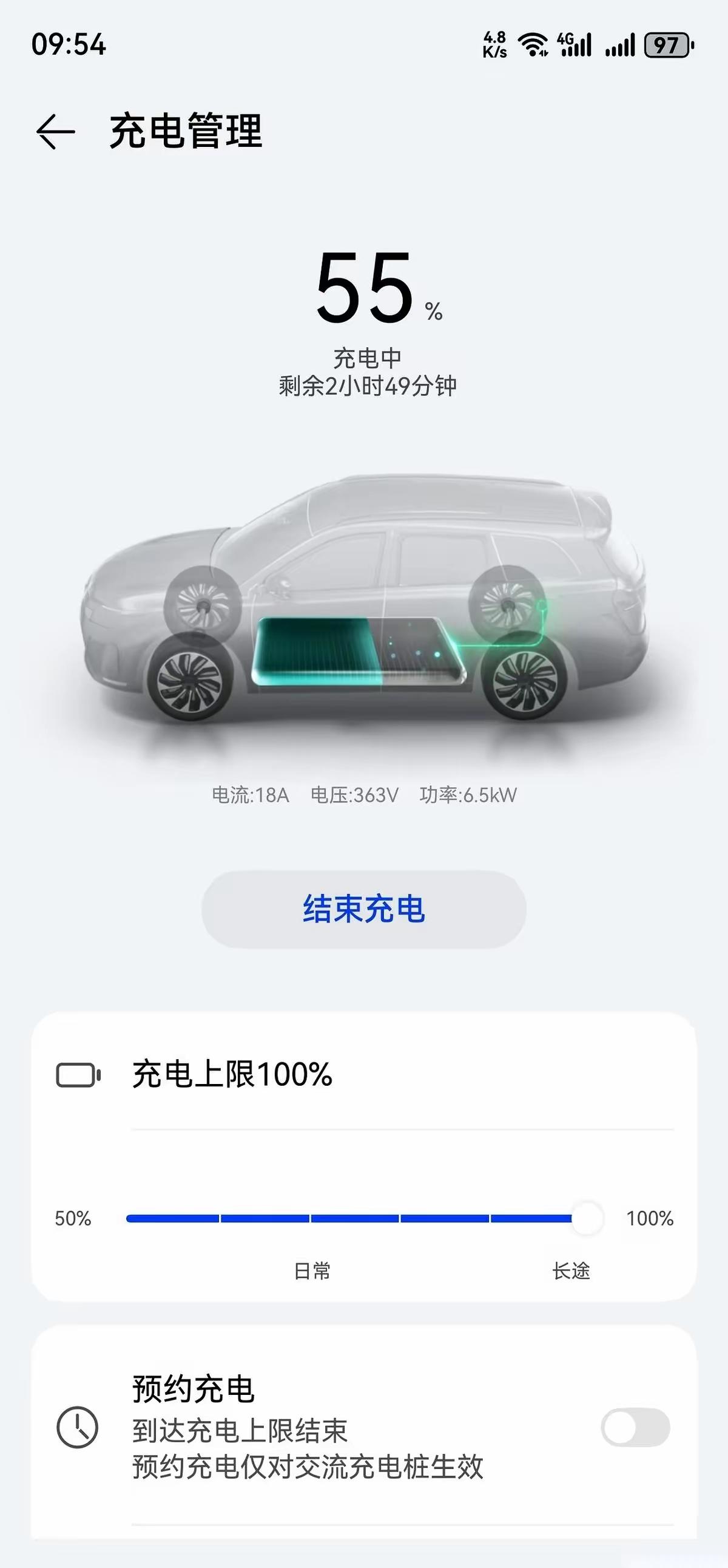 就因为一根线，我那标称7千瓦的充电桩，硬生生当了快一年的“五千瓦”。之前怎么
