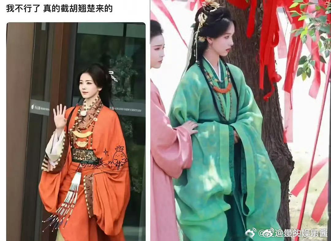 白鹿先在综艺穿了战国袍白鹿的造型有模仿陈都灵的迹象吗