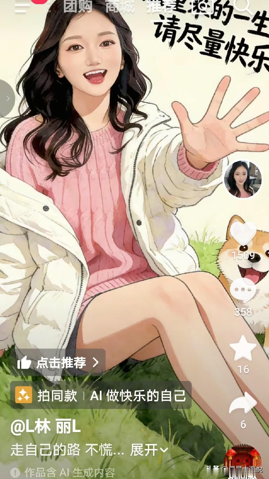 感觉这段时间林丽状态越来越好了，也不再提厉怀远之间的问题了可能林丽已经放下了