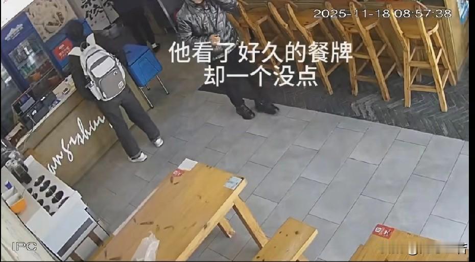 近日，浙江湖州，一名40来岁的男子走进一家水饺店，他看了半天餐牌却一个也没点。收