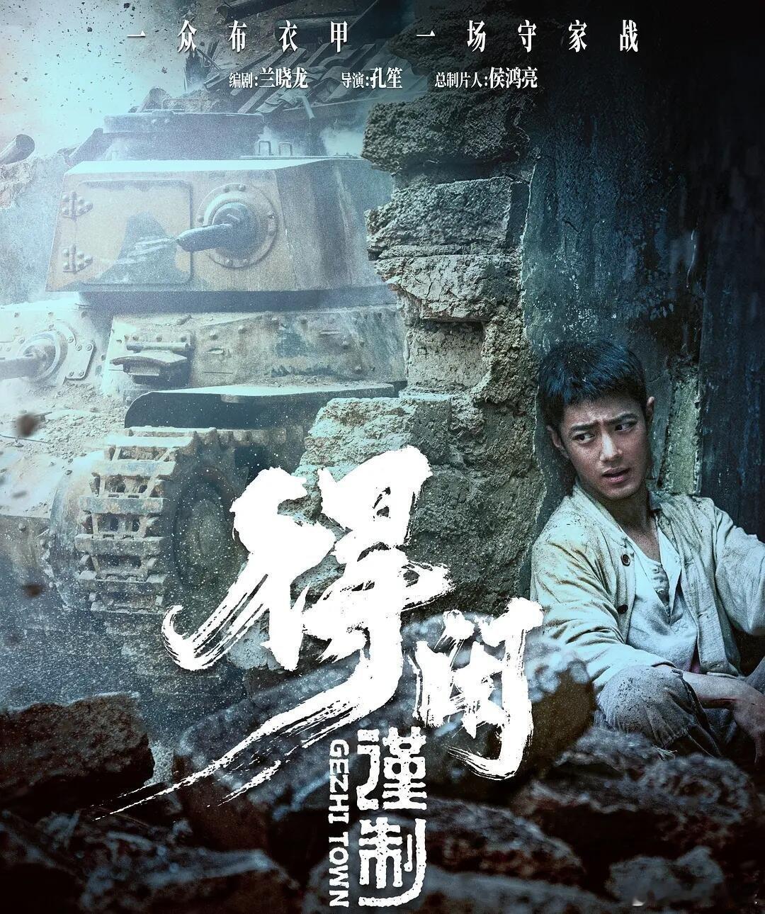 得闲谨制兰晓龙式团魂燃起来了莫得闲几句话就把人心点燃了，这种本事，真是像极了团长