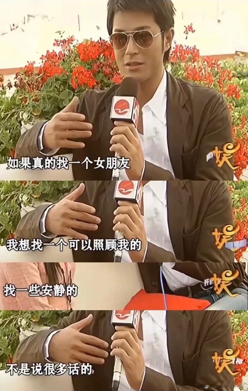 原来古天乐一直喜欢一个类型的女生，那就是温柔、安静、话少的！