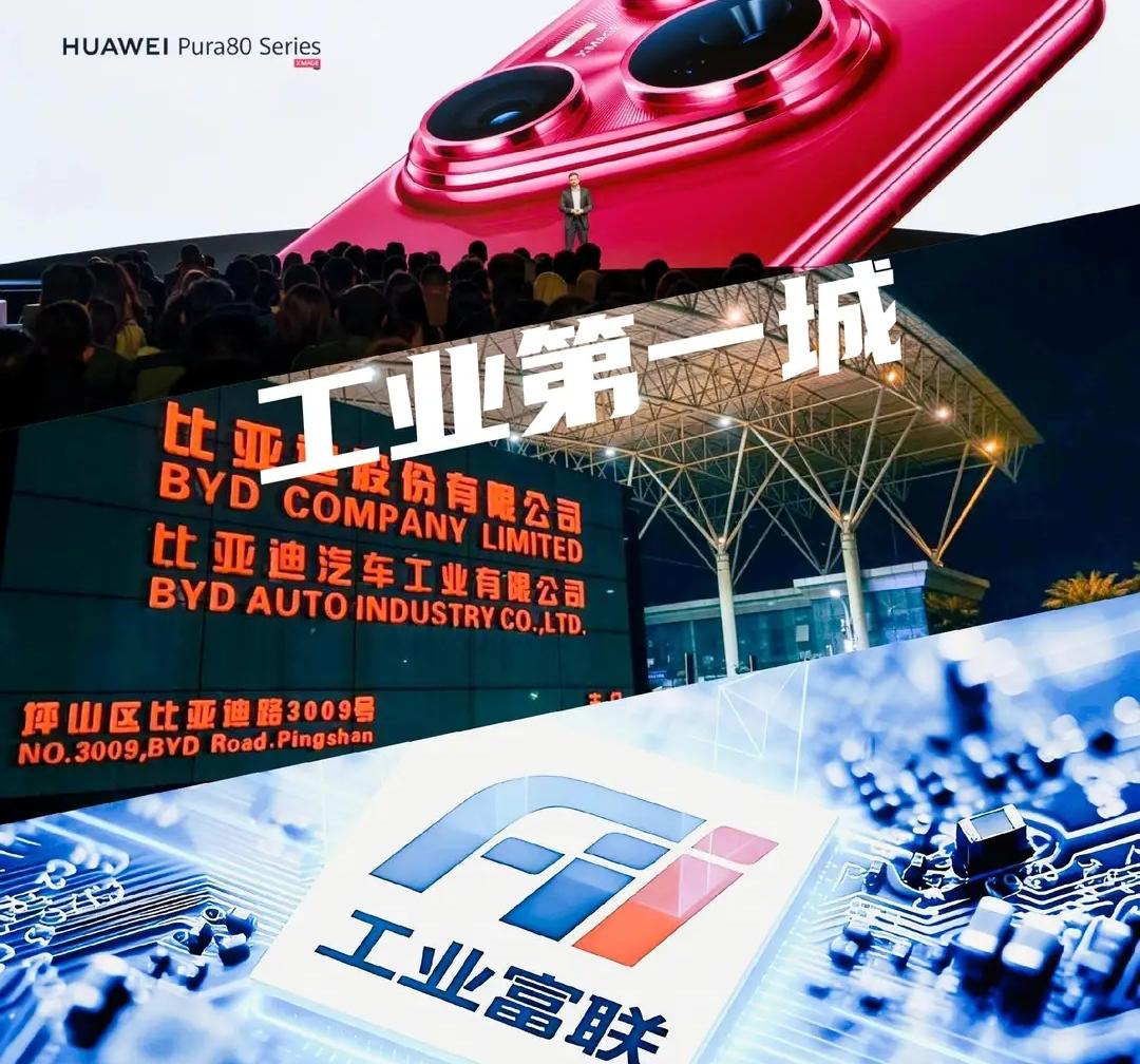 深圳是中国工业经济第一城，竟然有人说深圳“要工业没工业”？深圳的工业总产值、工业