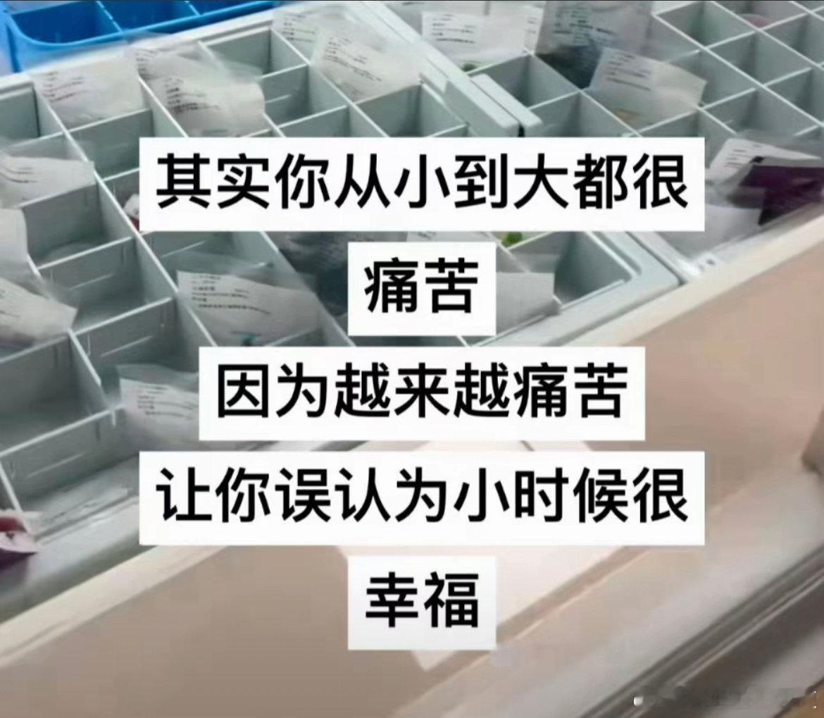 再不睡，迟到了，月薪三千都拿不到。​​​