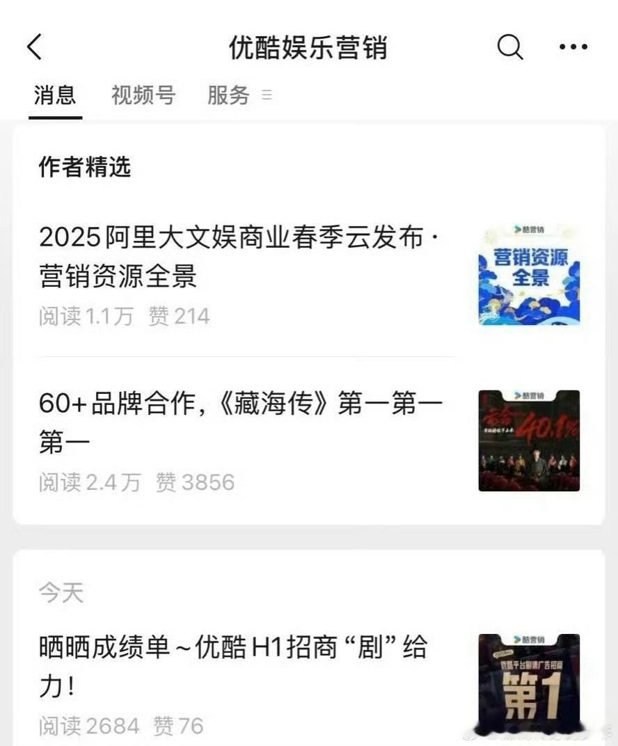 👖精选了藏海传第一第一第一的文章，👖看的厌蠢症犯了[汗]，晒出成绩单​​​