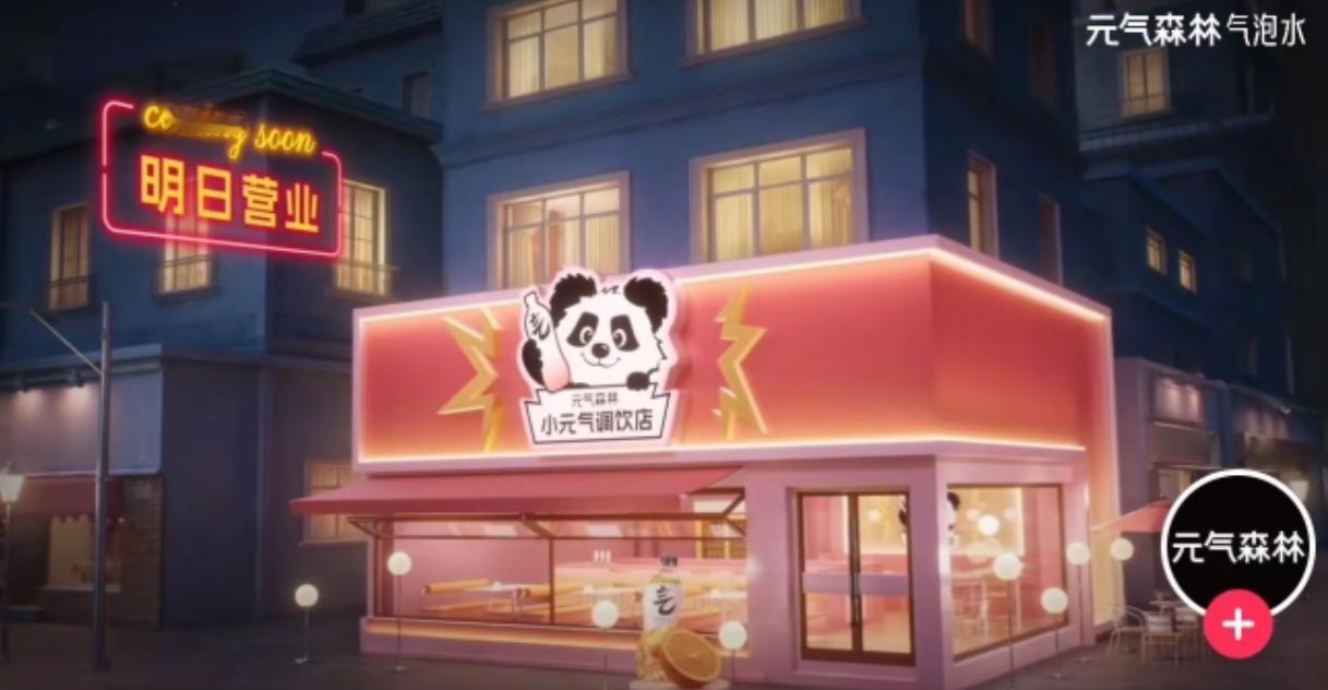 卧槽小元气调饮店和啵啵汽水铺还挺配的可惜王一博的到期了