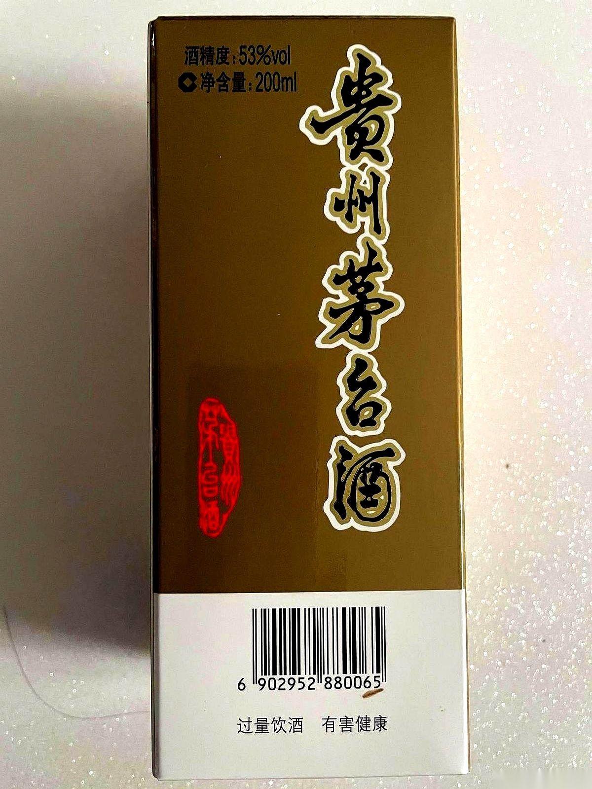 老丈人86大寿，那瓶我托人搞来的23年飞天茅台，刚开瓶，满屋子都是酱香味儿。我