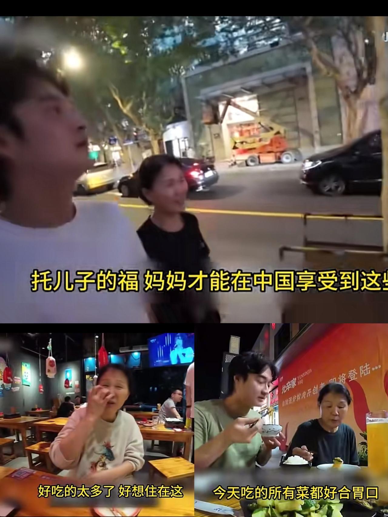 韩国妈妈被儿子带到中国旅游后，感动地说“托儿子的福，妈妈才能在中国享受这些”