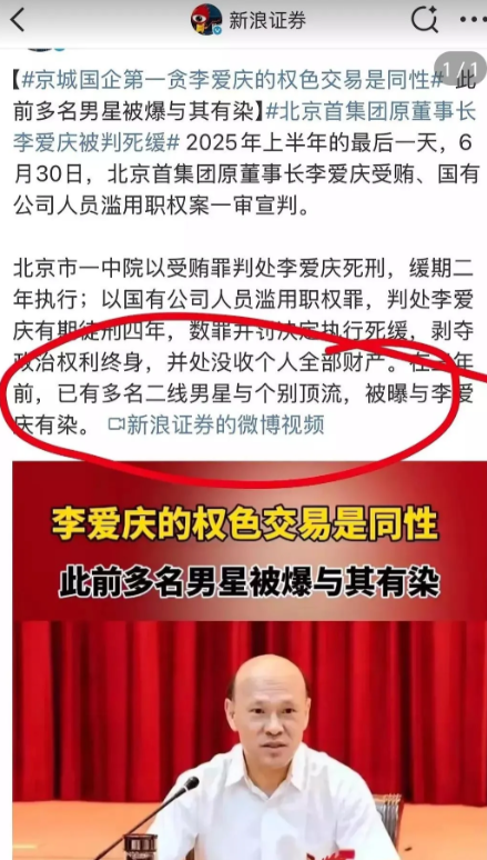 都有哪些男星呢？这也是知情权，不应该保持沉默呀。