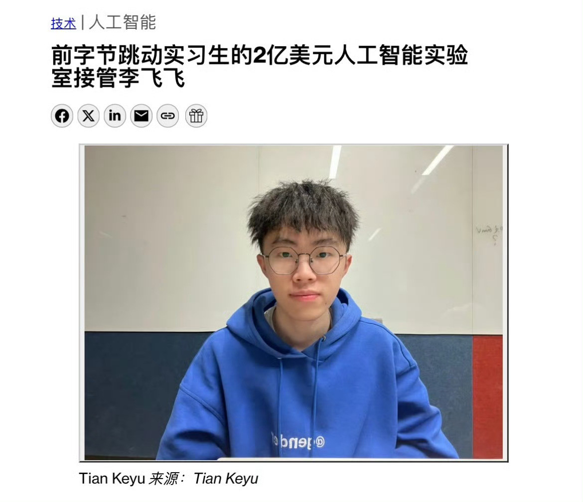 #田柯宇被字节开除后创业#前字节实习生田柯宇再度引发热议。早前他因恶意干扰公司模型训练、抢占GPU资