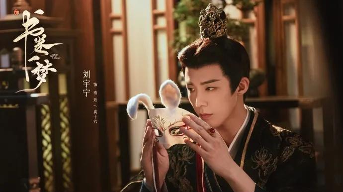 刘宇宁的《书卷一梦》突然搞起大动作！6月11日才刚下证，就网传6月18日要空降江
