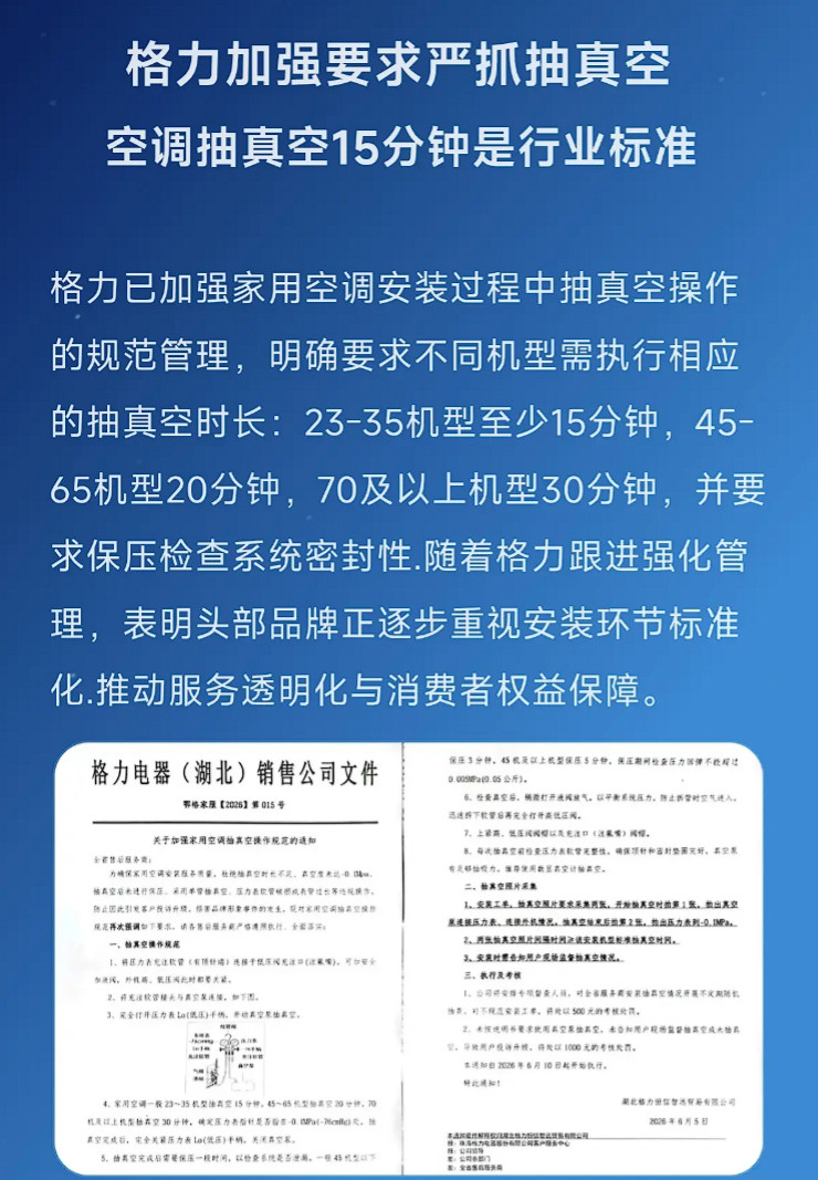 小米又一次推动了行业进步，人们不禁好奇，小米一个造手机的懂什么，怎么能推动空调行