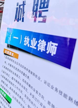 经管，会计，法学，到底文科选择哪个有很多毕业生去招聘会说法学专业岗位少，