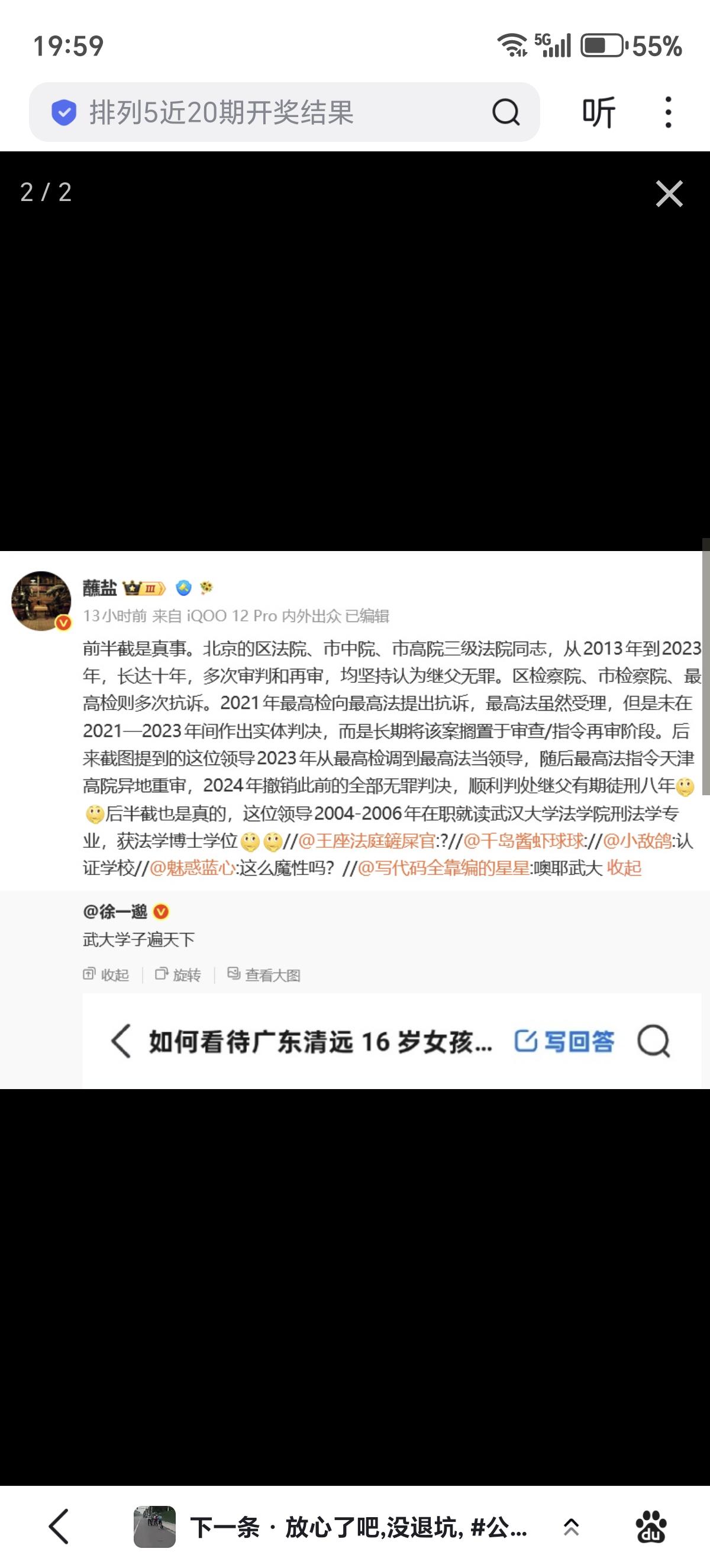 武大