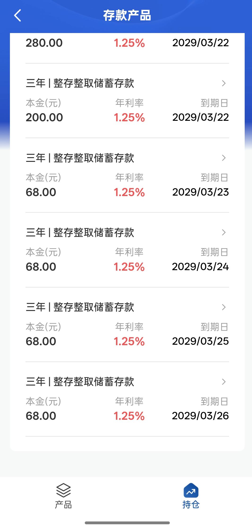 我每天存，这样可以吗？[捂脸哭]