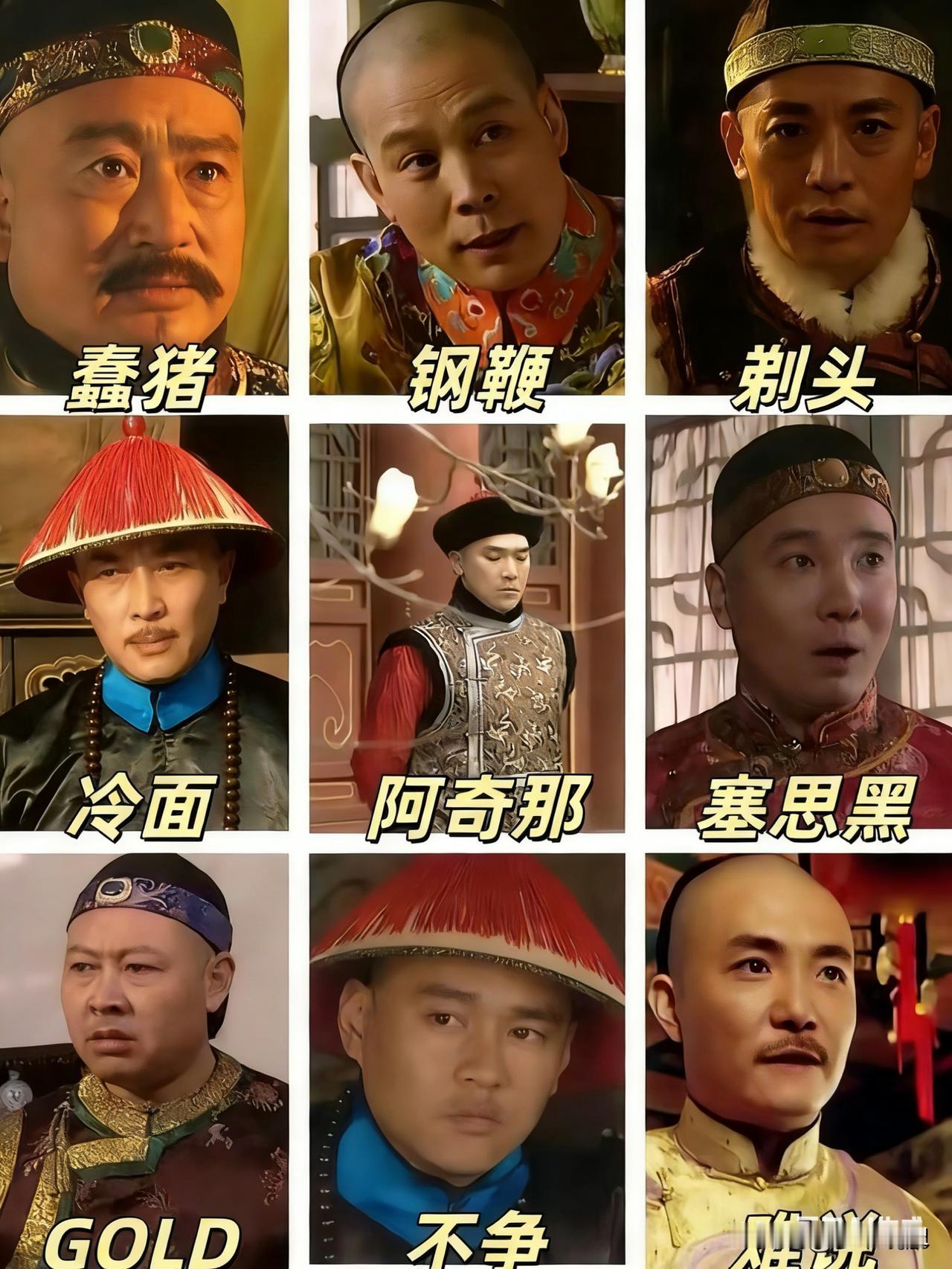 “爱新觉罗·蠢猪”胤禔，被囚禁之前只有3个娃，被囚之后一口气生娃22个，熬过了大